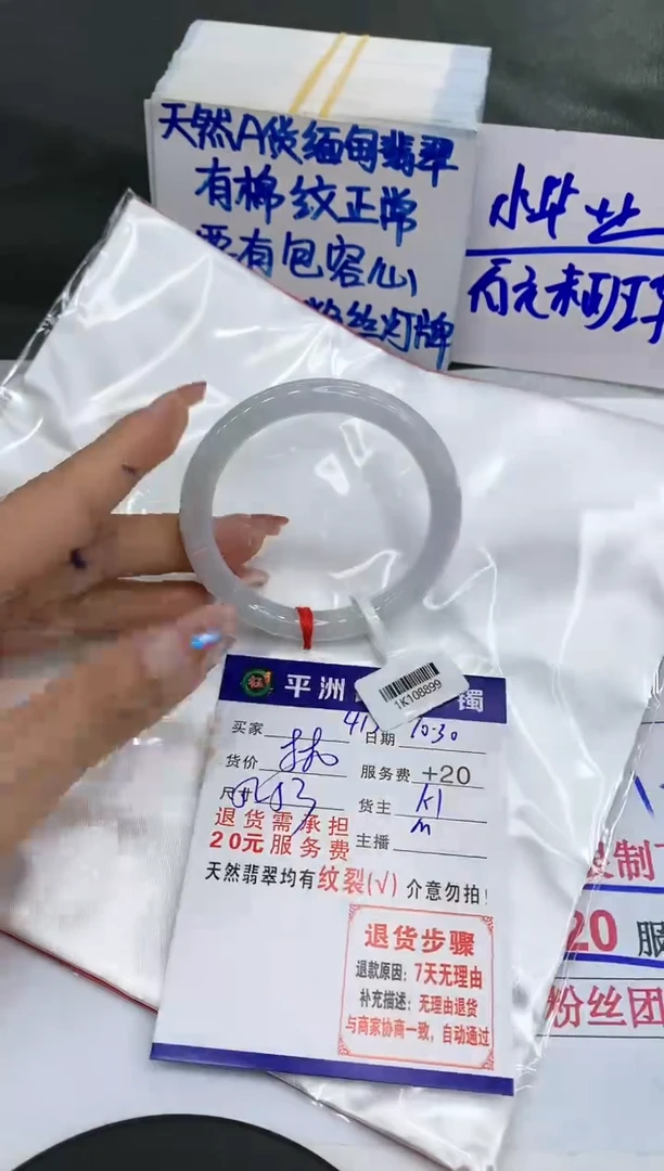 【闪购商品】翡翠手镯未镶嵌111111111