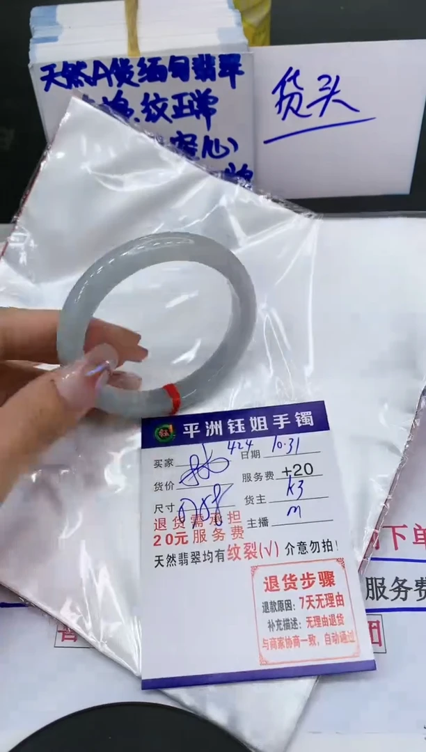 【闪购商品】翡翠手镯未镶嵌111111111