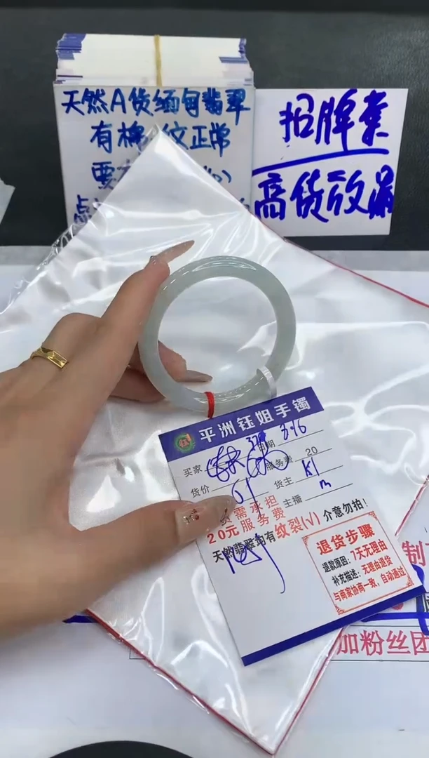 【闪购商品】翡翠手镯未镶嵌11111111111