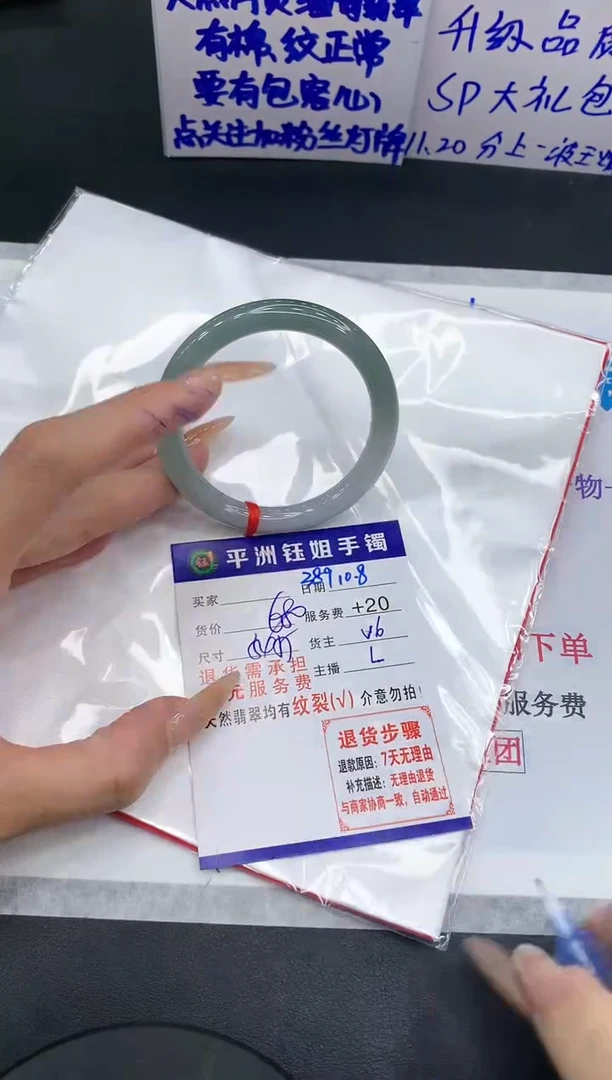【闪购商品】翡翠手镯未镶嵌111111111