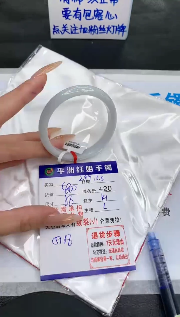 【闪购商品】翡翠手镯未镶嵌1111111111