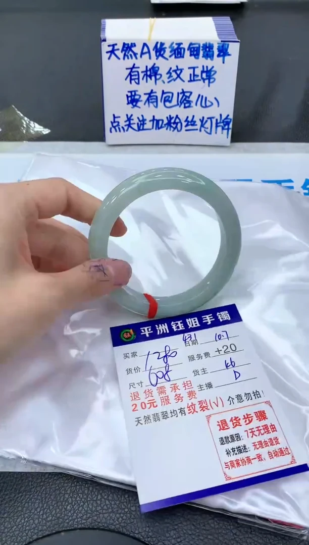 【闪购商品】翡翠手镯未镶嵌111111111111
