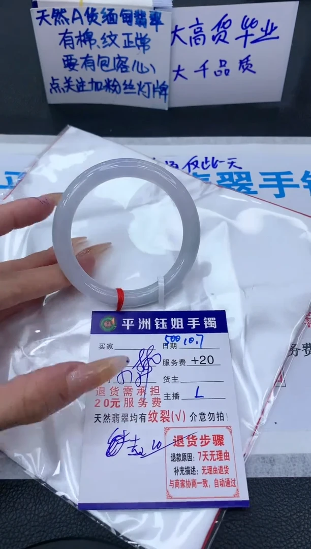 【闪购商品】翡翠手镯未镶嵌111111111