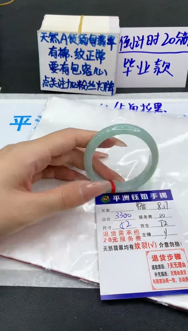 【闪购商品】翡翠手镯未镶嵌11111111