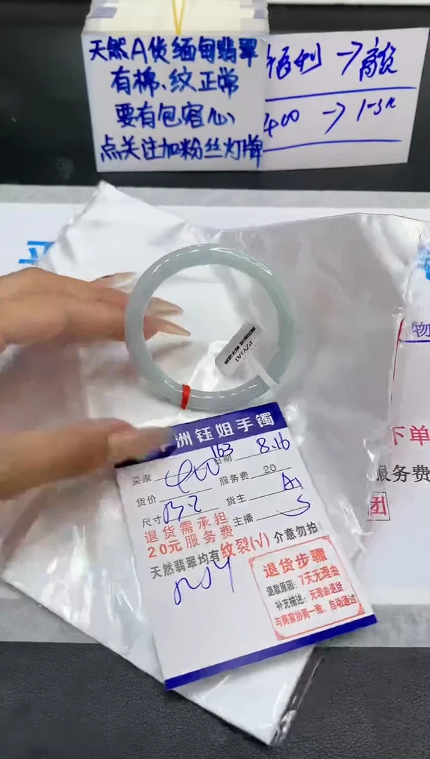 【闪购商品】翡翠手镯未镶嵌111111111