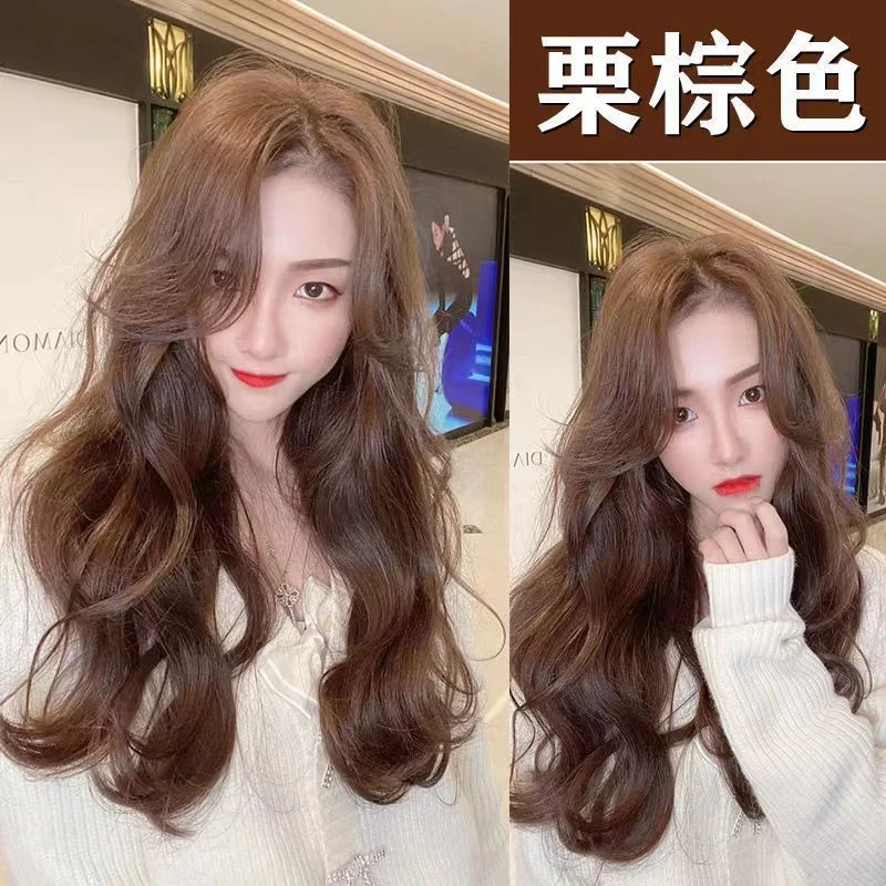 栗棕色染发新款显白板栗色金棕色染发剂流行色发质焗油