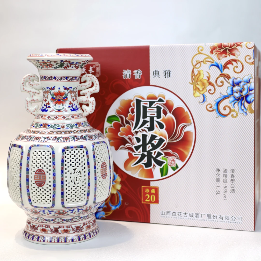 兴盛长新款镂空福酒(红)清香型白酒53度1.5L