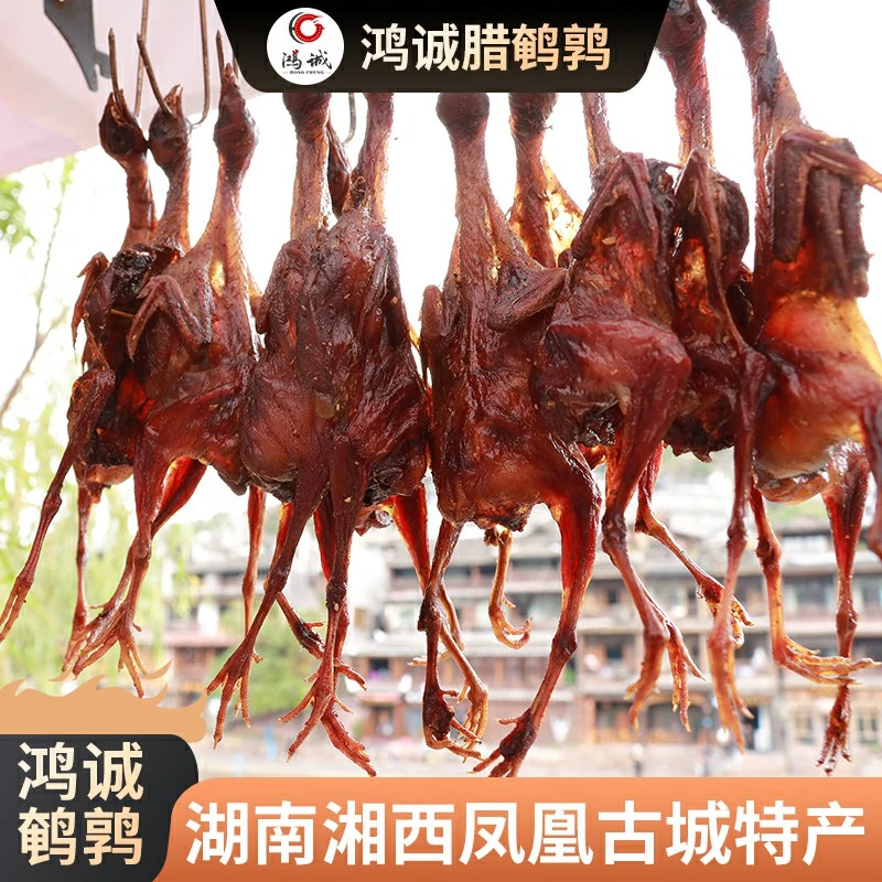 无抗生态养殖腊鹌鹑肉