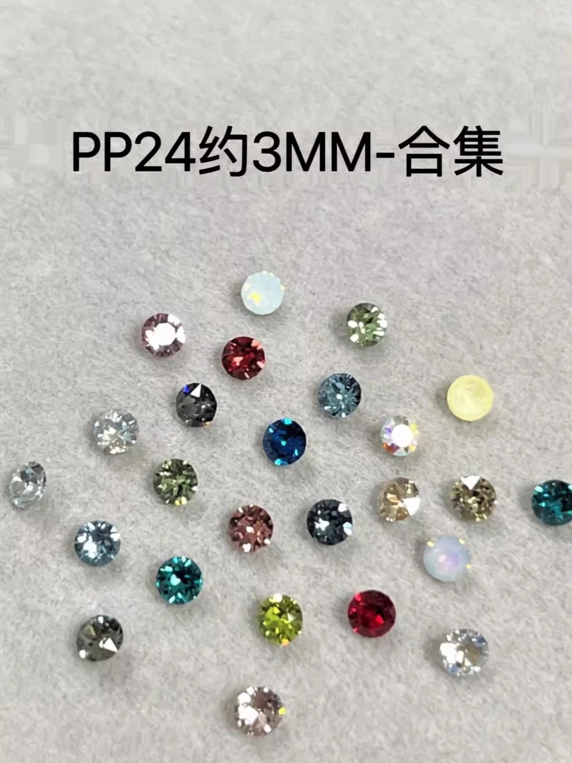 新店开业奥地利正品施华洛1088-PP24-3m（迷你堆堆填缝华子美甲钻