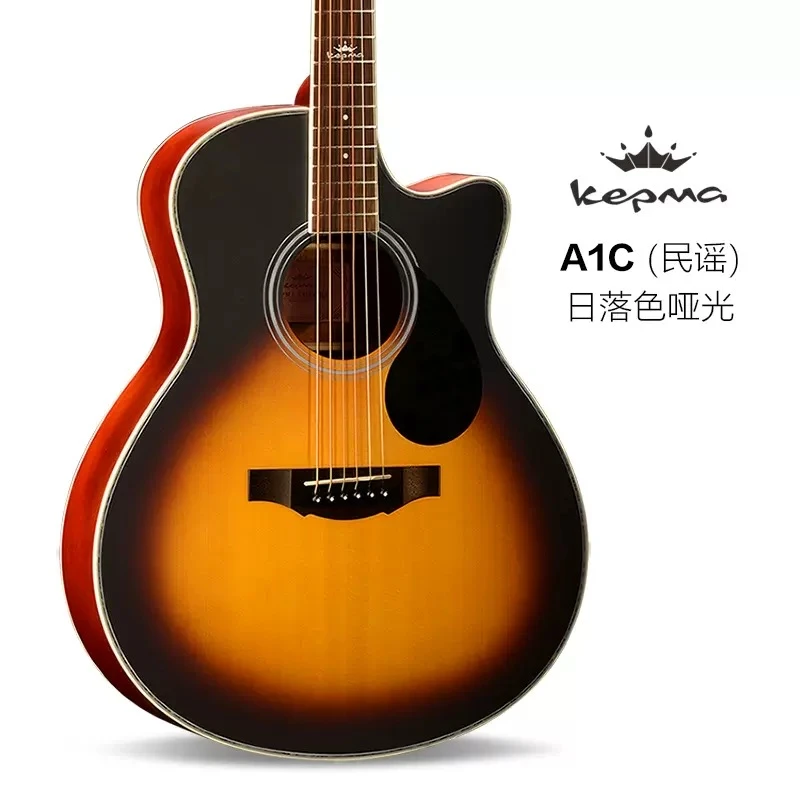 卡马入门合板吉他