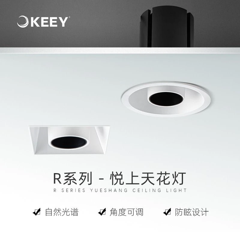 企一照明led射灯无边开孔5.5洗墙射灯家用嵌入式全光谱窄边天花灯