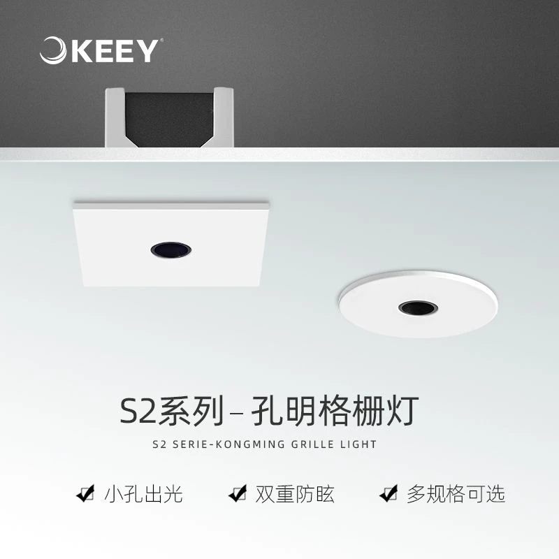 企一照明孔明系列迷你格栅嵌入式长条射灯家用客厅卧室防眩目光灯