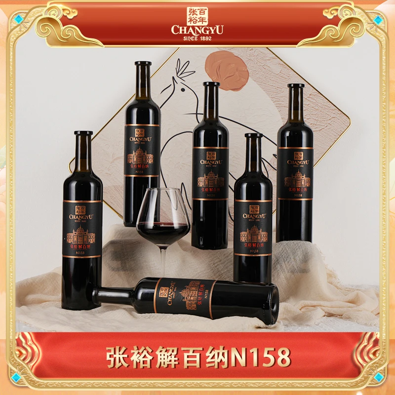 张裕官方第九代特选级解百纳干型酒橡木桶750ml