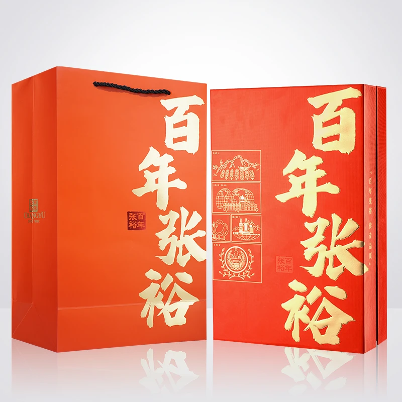 张裕双支橙金礼盒