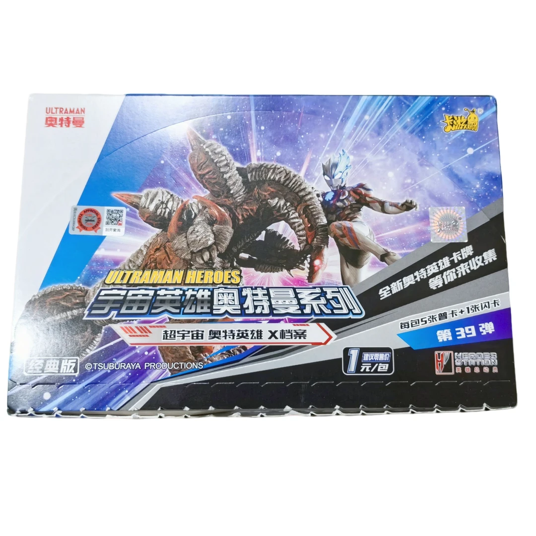 【奥特曼卡牌】39弹1