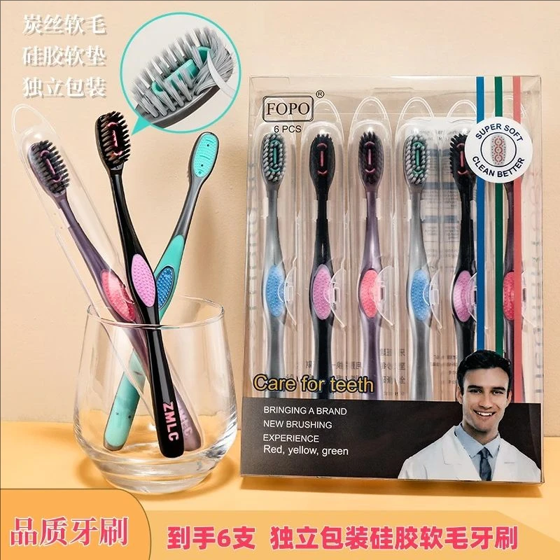 【六支礼盒牙刷】360硅胶深度清洁品质软毛舌苔旅行家用宽头