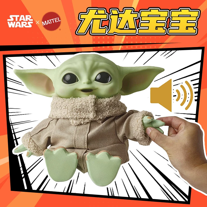 星球大战StarWars尤达宝宝YODA曼达洛人11英寸背包grogu男孩玩具