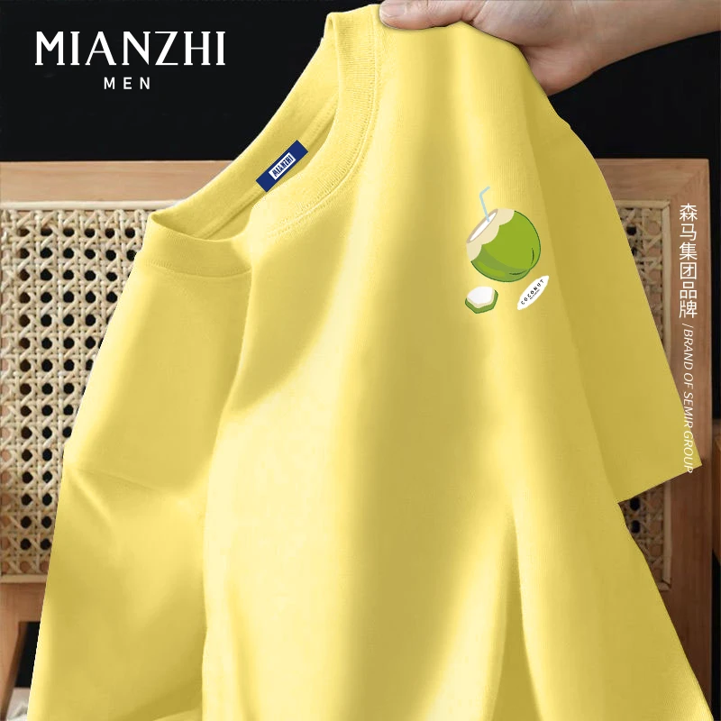棉致半袖男t恤鹅黄暖黄色情侣上衣男士休闲百搭夏季宽松洋气短袖