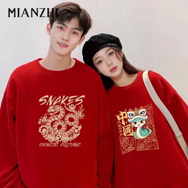 新年红色战袍拜年衣服2025蛇年本命年圆领卫衣加绒加厚保暖冬季男