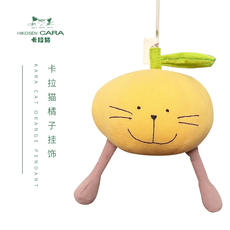 HIKOSEN CARA卡拉猫桔子挂饰