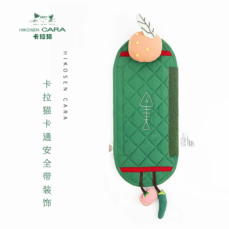 HIKOSEN CARA卡拉猫安全带装饰门把手装饰套