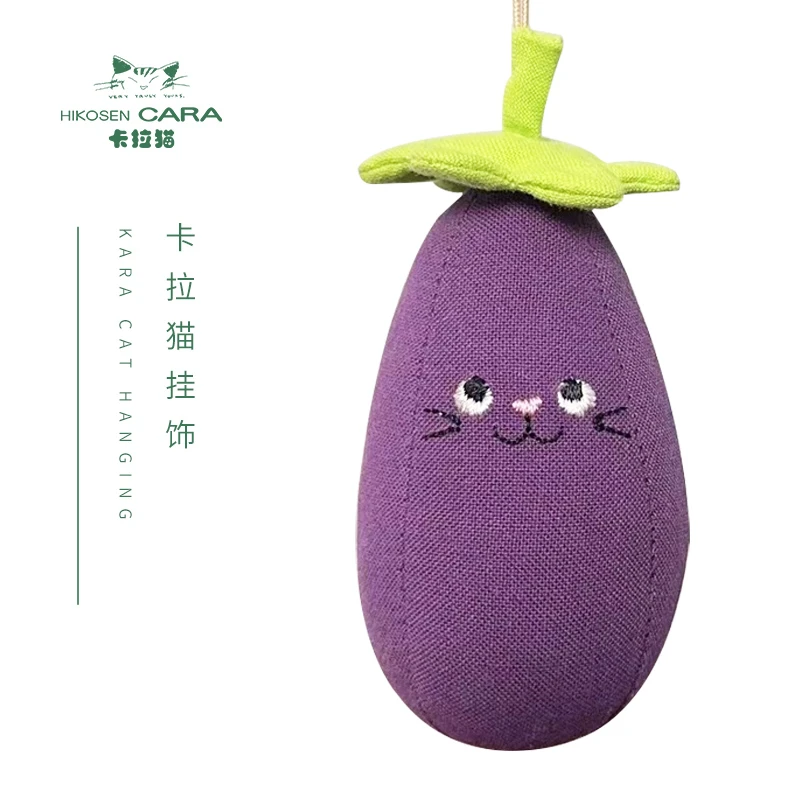 HIKOSEN CARA卡拉猫全手工布艺茄子挂饰