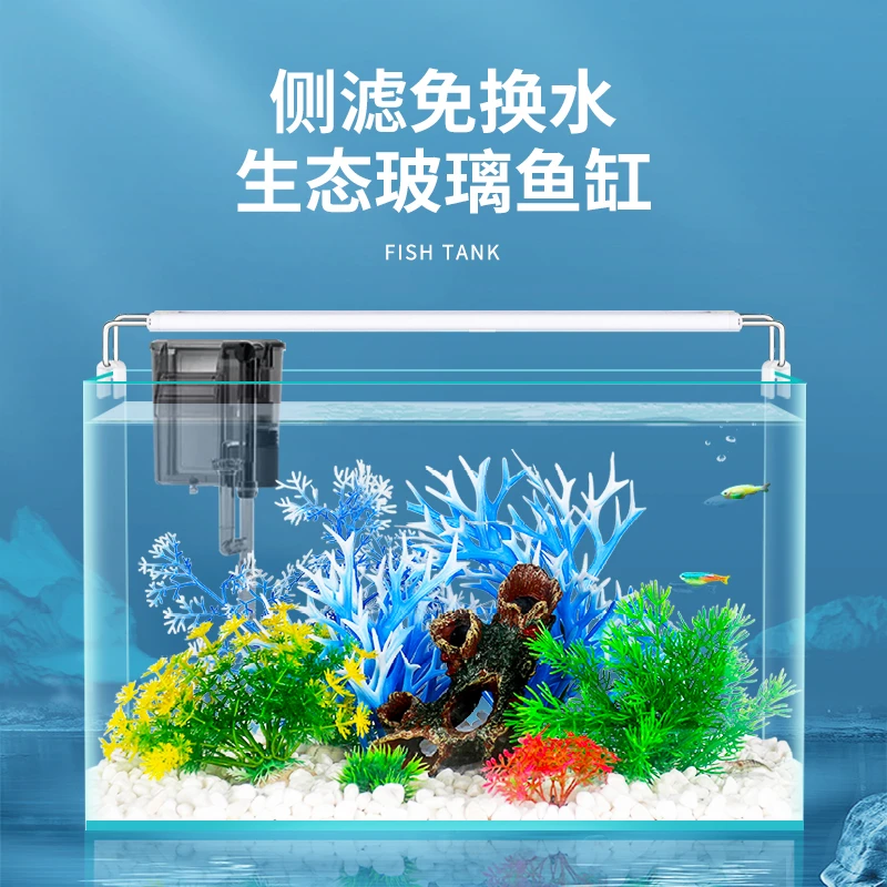 初迪2024玻璃缸小型金鱼缸长方形桌面家用客厅生态造景斗鱼乌龟缸