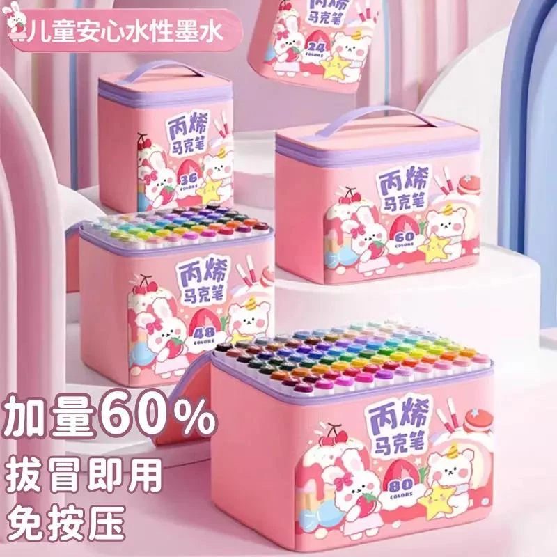 乌市发货【新疆】丙烯马克笔儿童幼儿园正版水彩笔学生美