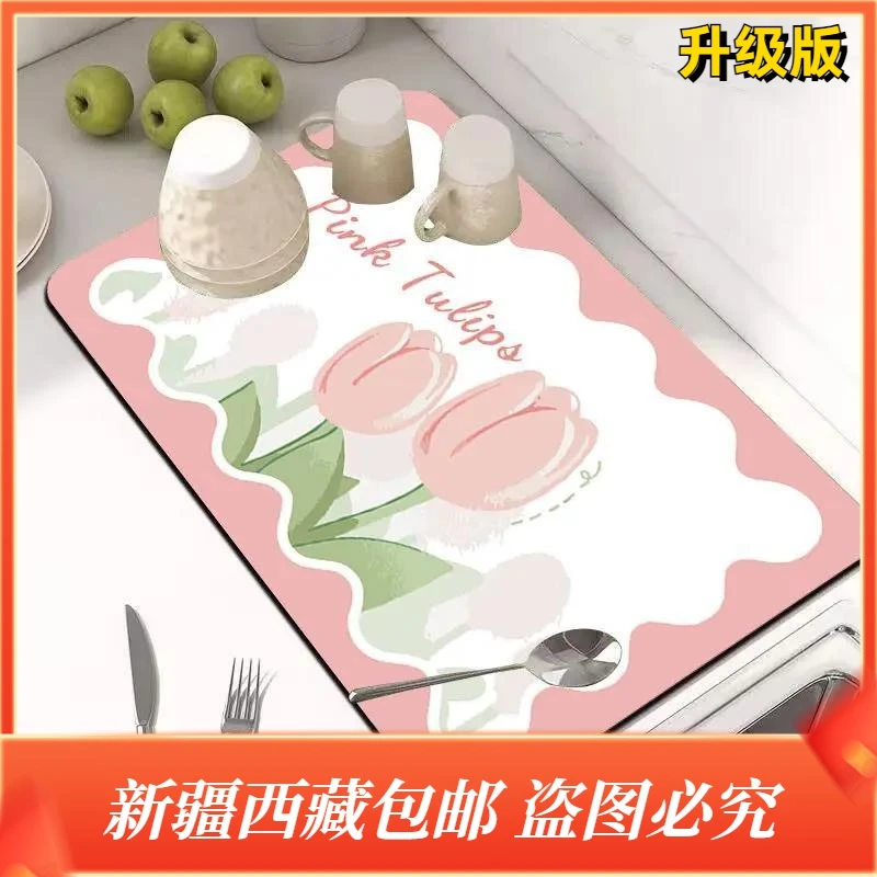 W【新疆】硅藻泥家用厨房沥水垫桌面隔热免洗耐高温餐桌垫防烫