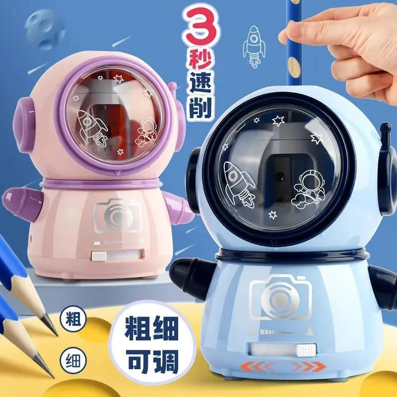 乌市发货【新疆】全自动削笔器电动转笔刀小学生专用铅笔刀双电源