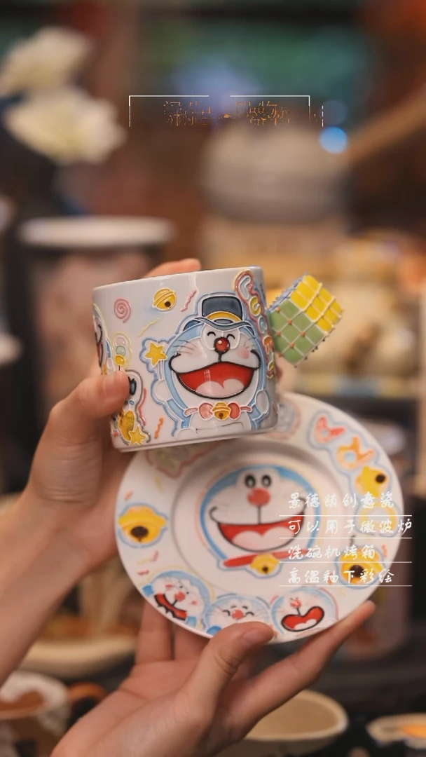 【闪购商品】景德镇创意可爱设计师款陶瓷