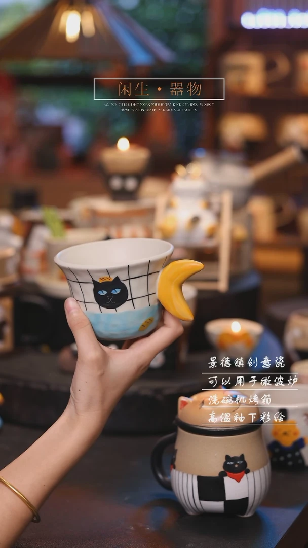 【闪购商品】景德镇创意可爱设计师款陶瓷