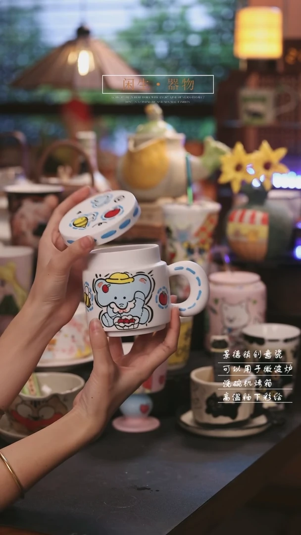 【闪购商品】景德镇可爱设计师款陶瓷6580