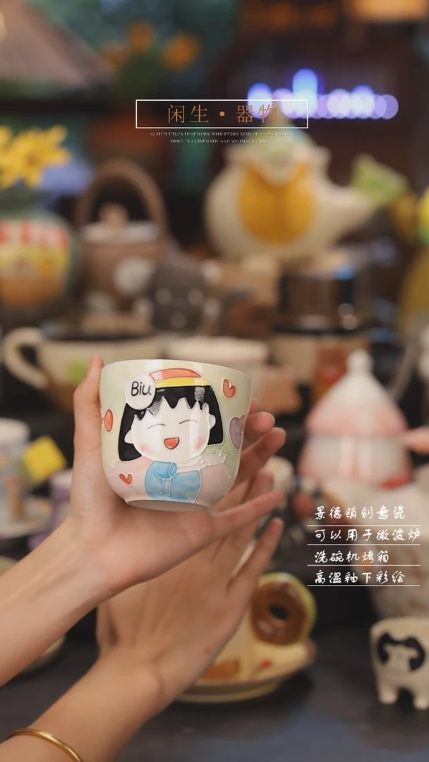 【闪购商品】景德镇可爱设计师款陶瓷