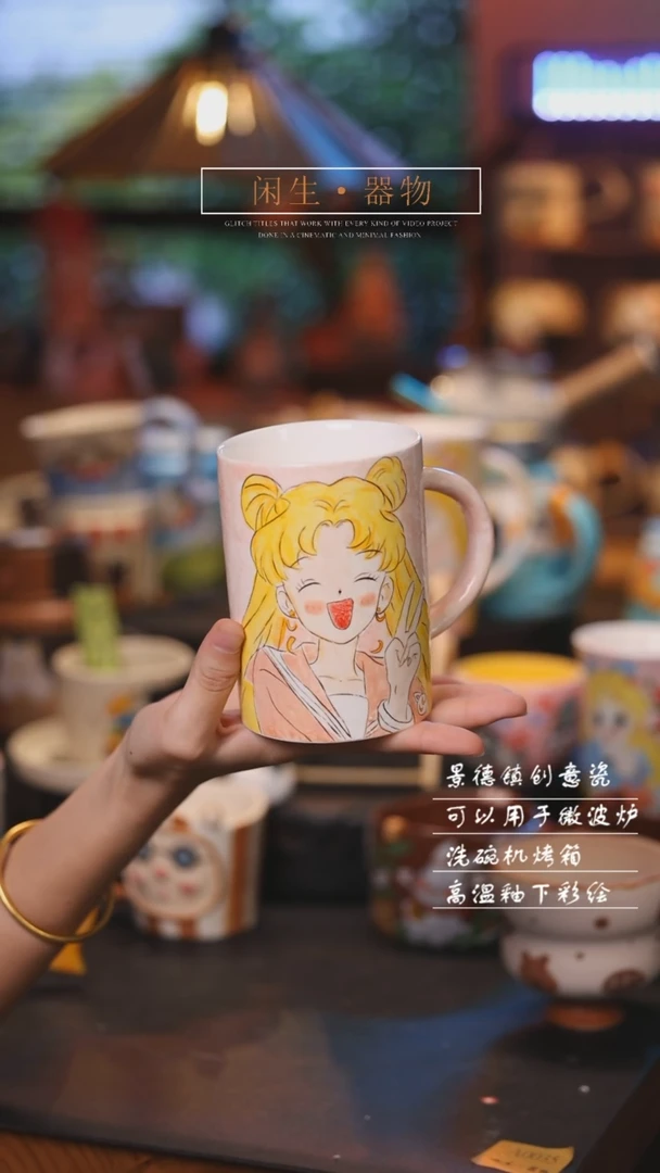 【闪购商品】景德镇创意可爱设计师款陶瓷