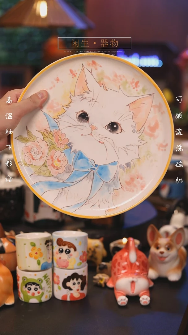 【闪购商品】创意可爱设计师款陶瓷