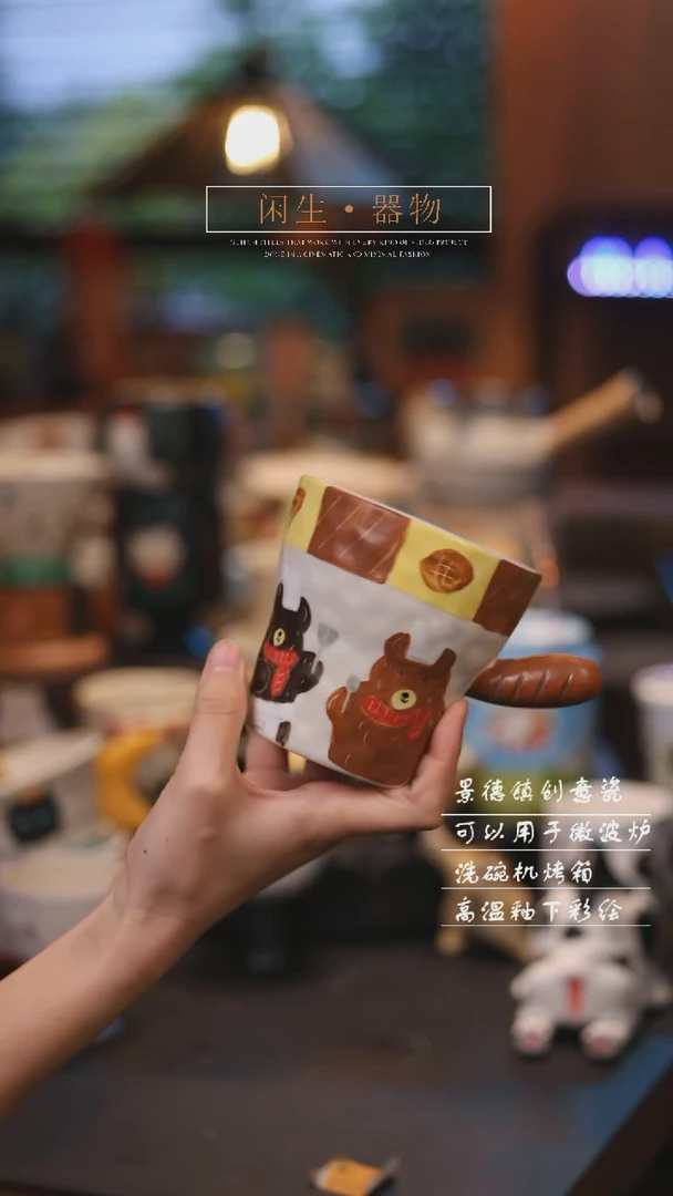 【闪购商品】景德镇创意可爱设计师款陶瓷