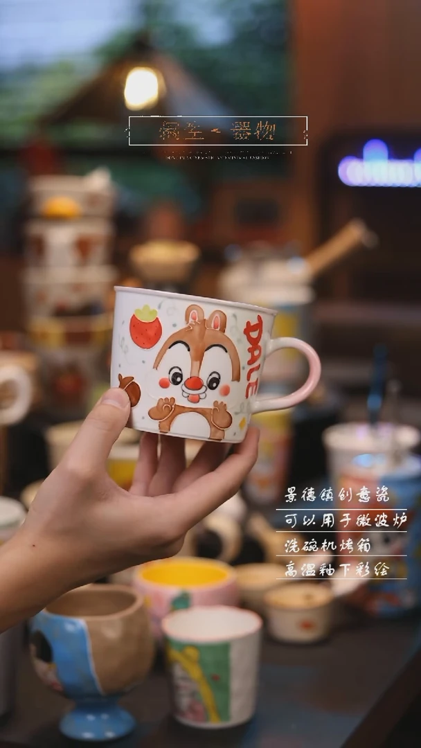 【闪购商品】景德镇创意可爱设计师款陶瓷