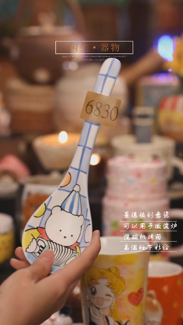 【闪购商品】景德镇可爱设计师款陶瓷