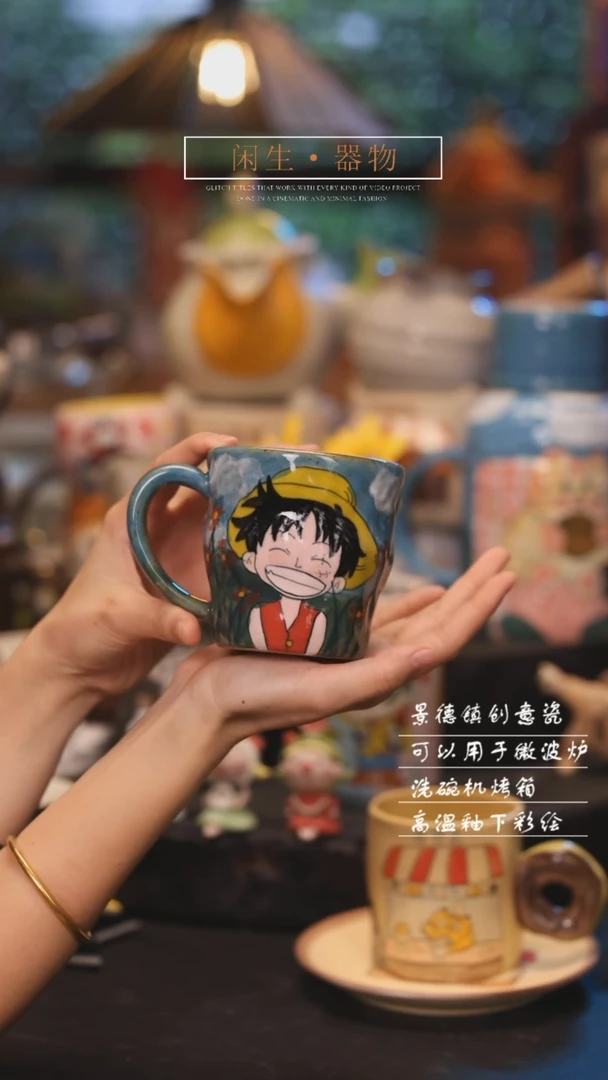 【闪购商品】景德镇创意可爱设计师款陶瓷