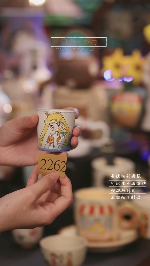 【闪购商品】景德镇可爱设计师款陶瓷