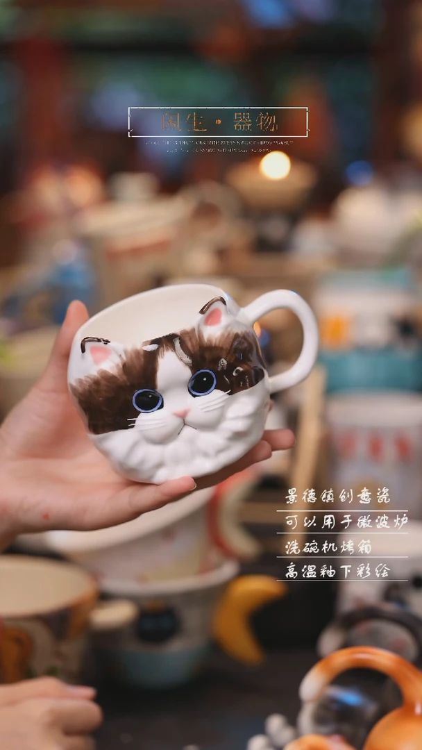 【闪购商品】景德镇创意可爱设计师款陶瓷