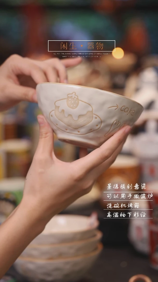 【闪购商品】景德镇创意可爱设计师款陶瓷