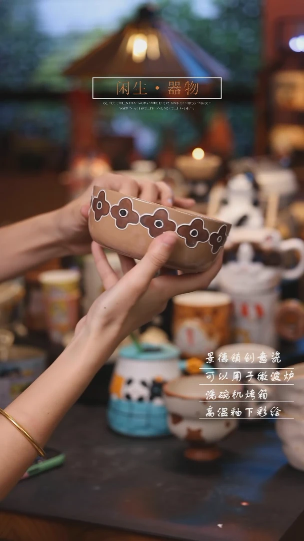 【闪购商品】景德镇创意可爱设计师款陶瓷