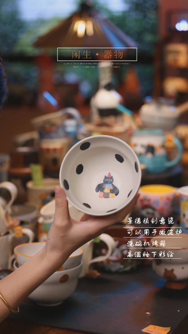 【闪购商品】景德镇创意可爱设计师款陶瓷