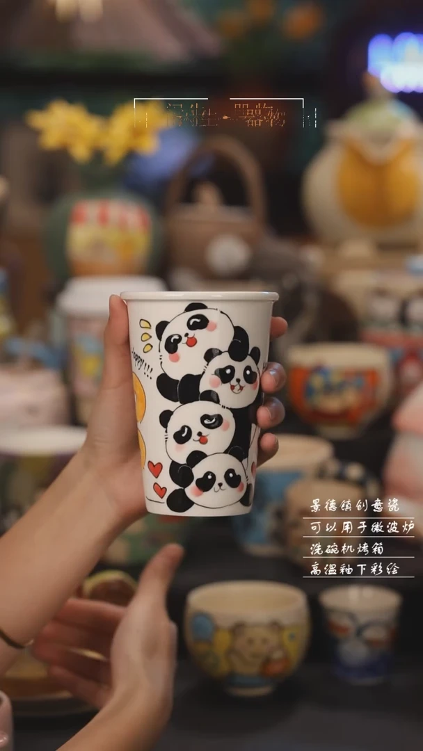 【闪购商品】景德镇可爱设计师款陶瓷