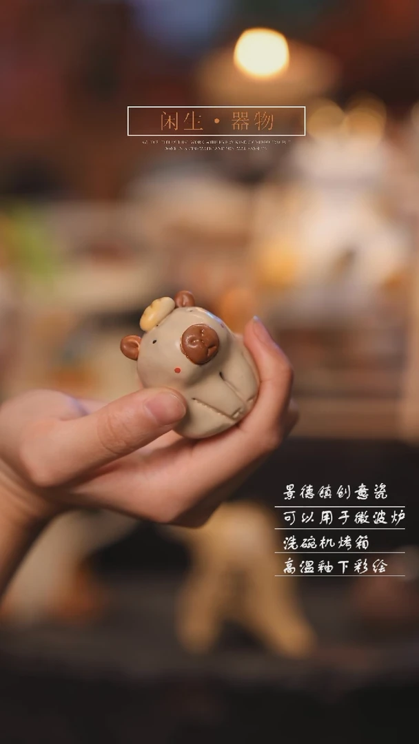 【闪购商品】景德镇创意可爱设计师款陶瓷