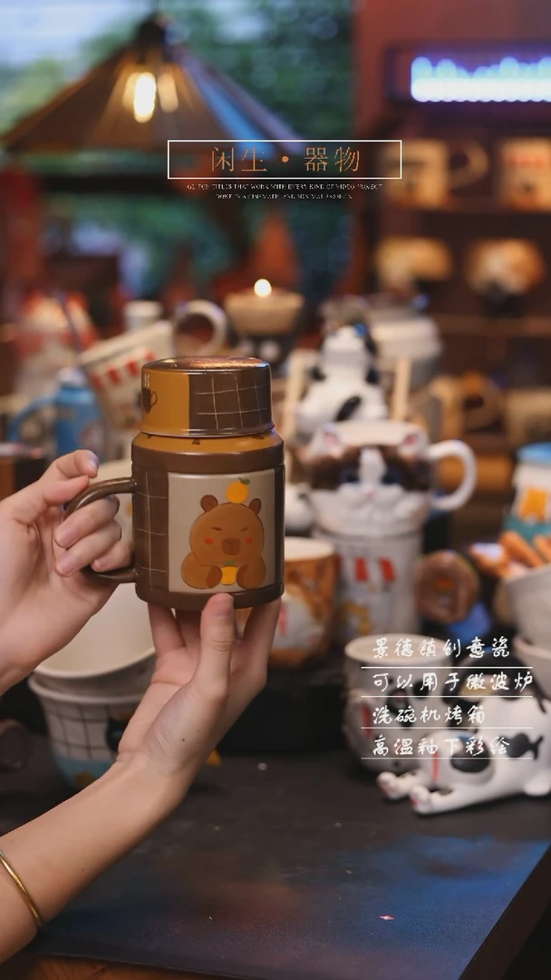 【闪购商品】景德镇创意可爱设计师款陶瓷