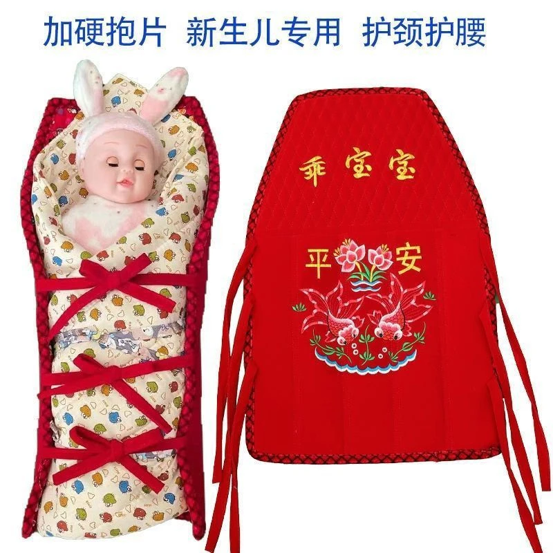 云南贵州老式传统绣花硬头抬片新生儿抱被护颈护腰抱娃神器