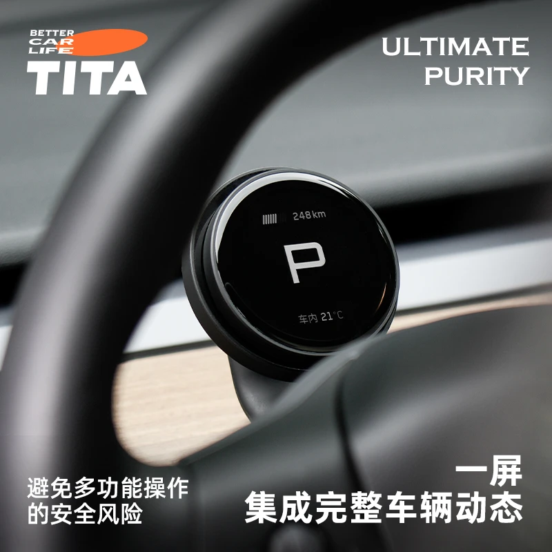 TITA适用于特斯拉焕新版ModelY空气码表HUD抬头显示仪表手机支架